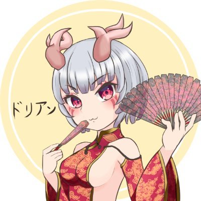 榴槤哥